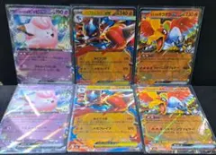 400円～メガルカリオ、リーリエのピッピ、ヒビキのホウオウ3枚exRRおまけ付き