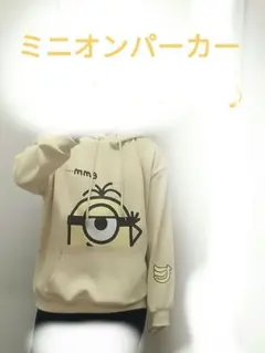 ミニオン プリント フード付きパーカー Lサイズ