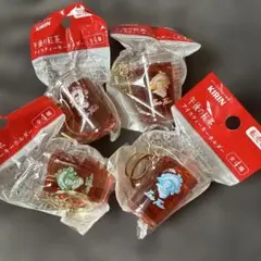 KIRIN 午後の紅茶 アイスティーキーホルダー 全4種