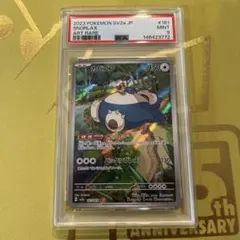 PSA10★ カビゴン 126/184 ポケモンカード PSA10☆ カビゴン 126/184 ポケモンカード - メルカリ
