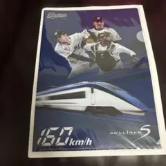 【未開封】　京成スカイライナー　ロッテ　160km/h クリアファイル