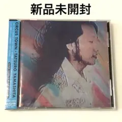 2026年最新】山下達郎 circus townの人気アイテム - メルカリ