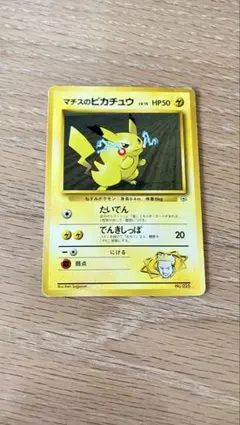 2025年最新】クチバシティジムの人気アイテム - メルカリ