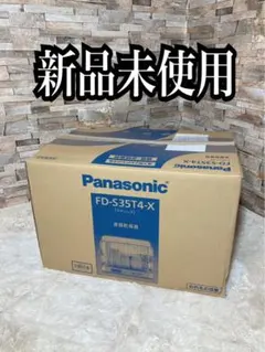 2025年最新】食器乾燥機 fd-s35t4の人気アイテム - メルカリ