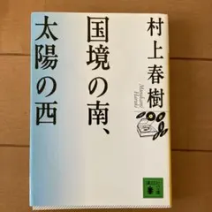 Item thumbnail for item 87f5cd4c-2475-44c2-8fdb-e47c62bfacf0