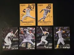 阪神タイガース 2024年タイトルホルダー選手カードセット他まとめ売り