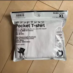 ファミリーマート Tシャツ