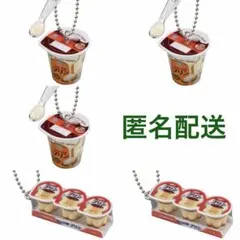 雪印メグミルク ミニチュアチャーム ～ゼリー＆プリンシリーズ～ ⑪ プリン