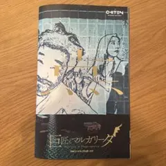 ジョナス・メカス ノート、対話、フィルム Jonas Mekas - メルカリ