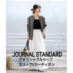 ウォッシャブルバナナスリーブカーディガン　JOURNAL STANDARD