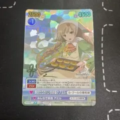 2025年最新】ヴィクトリースパーク シャイニングの人気アイテム