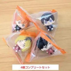 ハイキュー!! プチっとすわりマス　4種コンプリートセット