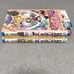 2026年最新】ワンピース2巻 初版の人気アイテム - メルカリ