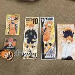 ハイキュー!!　日向セット