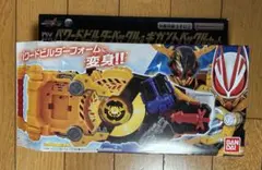 DXパワードビルダーバックル&ギガントバックルセット