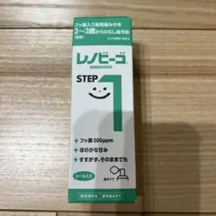 レノビーゴ STEP 1 40ml