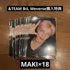 &TEAM BtL Weverse購入特典 マキ 18枚セット