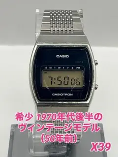 2026年最新】カシオトロン casiotronの人気アイテム - メルカリ