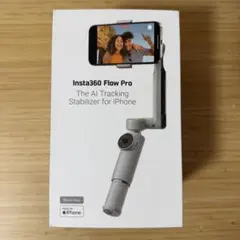 Insta360 Flow 2 Pro ホワイト - 業界初のAI搭載スマホジン - メルカリ