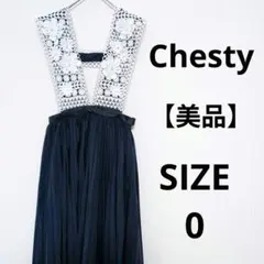 美品 Chesty チェスティ 2way プリーツジャンパースカート 花柄レース