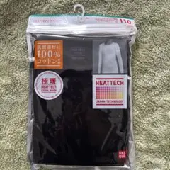 極暖ヒートテック　110㎝　黒　ユニクロ