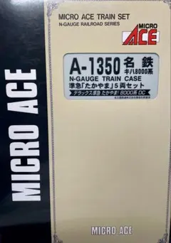 鉄道模型 KTM HOゲージ EB61（未塗装キット） - メルカリ