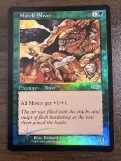 プレイ用】MTG(英)吐毒スリヴァー Spitting Sliver foil - メルカリ