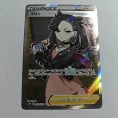 ポケモンカードマリィ SR S1H シールド版、 マリィ SR セット マリィSR マリィ (SR) {068/060} [S1H/シールド] [SS] - magi