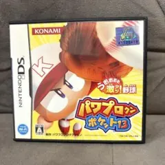 ★DSソフト パワプロくんポケット13★