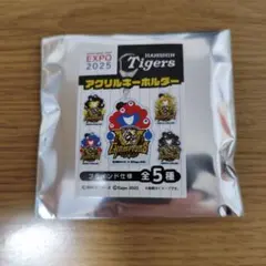未開封ミャクミャクEXPO 2025 阪神タイガース優勝記念アクリルキーホルダー