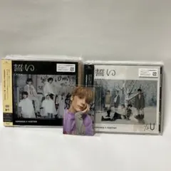 TXT TOMOROW X TOGETHER 誓い CHIKAI 通常盤　ユニバ