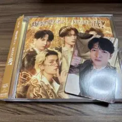 M!LK吉田仁人 爆裂愛してる 好きすぎて滅！ 通常盤 トレカ CD ④