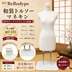 2026年最新】RebodyPEの人気アイテム - メルカリ