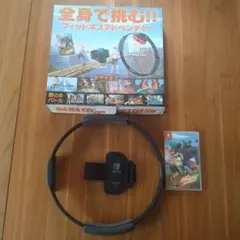 Ring Fit Adventure + 付属品