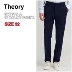 Theory セオリー ストレッチジャージー テーパード スラックス 紺 32のサムネイル