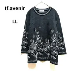 If.avenir ダークグレーLL 七分袖ニットセーター ラメ 日本製