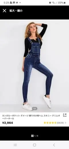shein オーバーオール