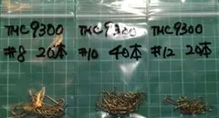 팀코 플라이 후크 TMC9300 3피스
