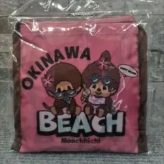 モンチッチ OKINAWA BEACH エコバッグ