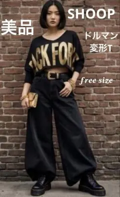 baby Shoop ベイビーシュープ Tシャツ 黒金 ダンス衣装のサムネイル
