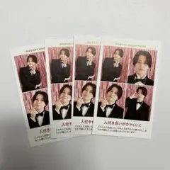 timelesz 橋本将生 証明写真 TVガイド