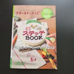 Item thumbnail for item 4f1e309b-0a16-4b27-880e-c461cd533f0d