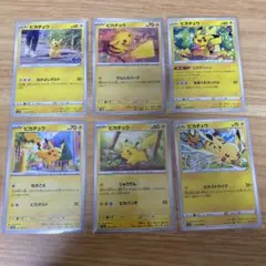 ピカチュウカードセット 6枚 Pokémon ポケモンカード