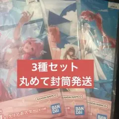 一番くじ勝利の女神ニケNIKKE クリアポスター　3種セット丸めて発送写真要確認
