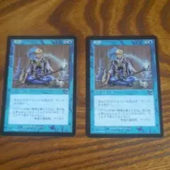 2026年最新】直観 mtgの人気アイテム - メルカリ