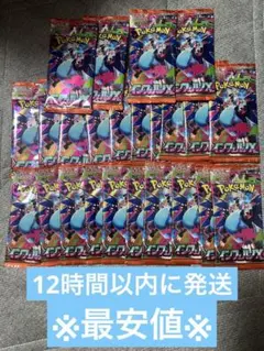 ポケモンカードゲーム インフェルノX バラ24パック - メルカリ