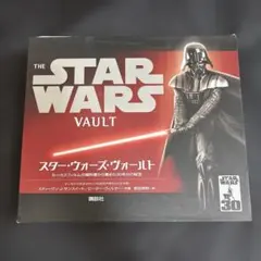 スター・ウォーズ・ヴォールト 30周年記念出版 - メルカリ