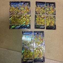 2025年最新】ピカチュウV-UNIONの人気アイテム - メルカリ