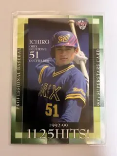 2026年最新】イチロー カード オリックスの人気アイテム - メルカリ