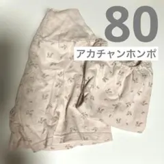 【赤ちゃん本舗】花柄 ベビーパジャマ サイズ80腹巻きパンツさくらんぼ柄女の子